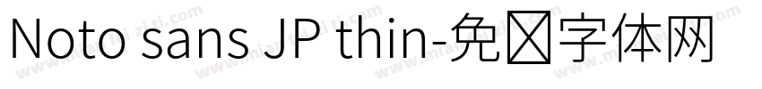 Noto sans JP thin字体转换